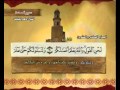 القرآن الكريم الجزء السادس والعشرون الشيخ ماهر المعيقلي Holy Quran Part 26 Sheikh Al Muaiqly