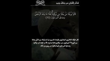 القارئ: الشيخ ياسر الدوسري