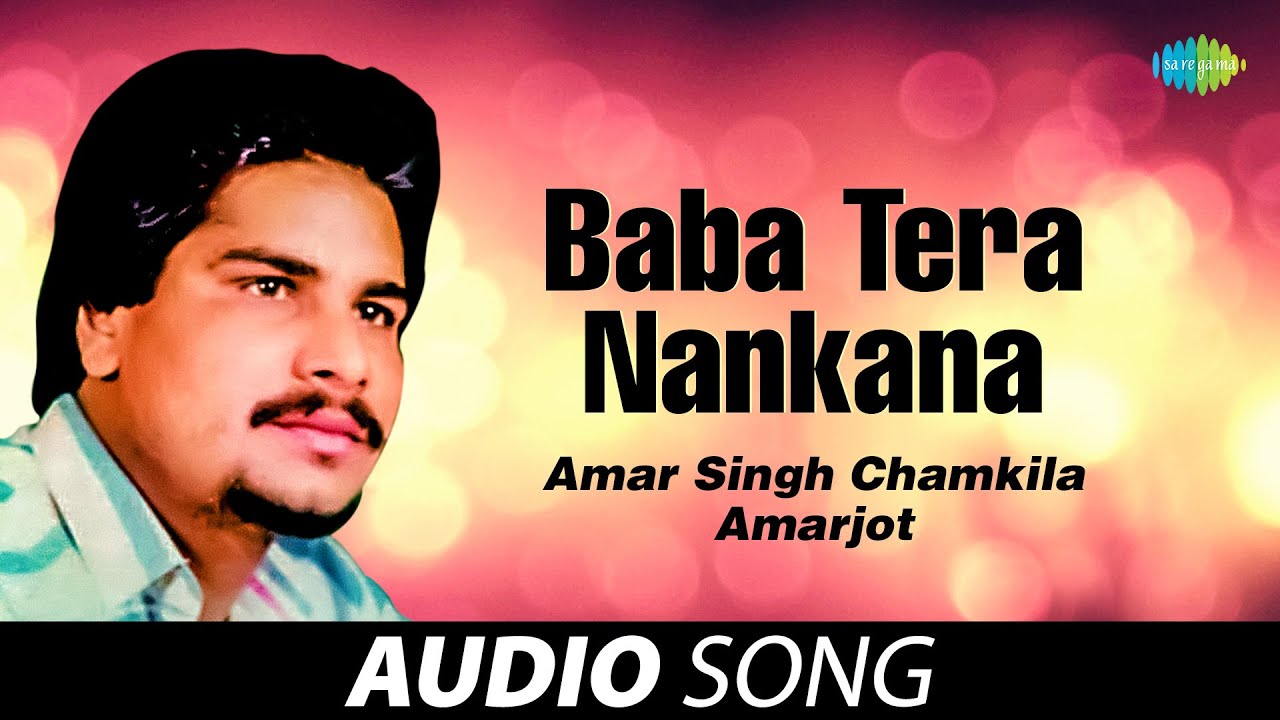 Baba Tera Nankana  Amar Singh Chamkila  Old Punjabi Songs  Punjabi Songs 2022