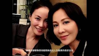 夫妻本是同林鸟 梁朝伟救不了 刘嘉玲