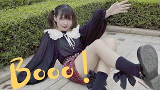 【Kakumi】Booo!【踊ってみた】