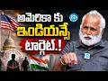 Telugu H1B Holders Targeted by USA? | Mandadi krishana | H1B Visa Latest Updates | Trump | iDream