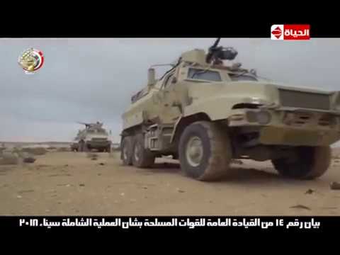 البيان رقم 14 البيان رقم 14