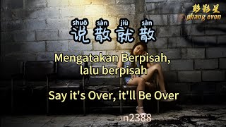 Shuo San Jiu San Terjemahanan 说散就散 mengatakan Berpisah, lalu berpisah. Pinyin Indonesia Inggris