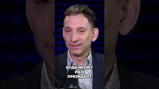 Довіра до Залужного найвища