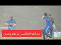 مسابقه کرکت افغانستان و هندوستان پخش زنده لایف 