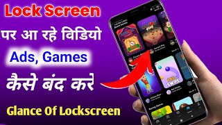 Redmi pbone lock screen games turn off setting | Remove games from lock screen in redmi phone screenshot 2