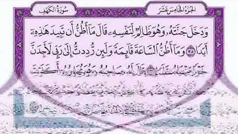 القارئ الراجي رحمة ربه/إبراهيم شرف ابوطالب