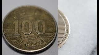 昭和34年の100円硬貨を磨いてみた結果