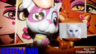 Carla`S Dreams - OP EROINA| LPS Carla`S Dreams - OP EROINA| LPS