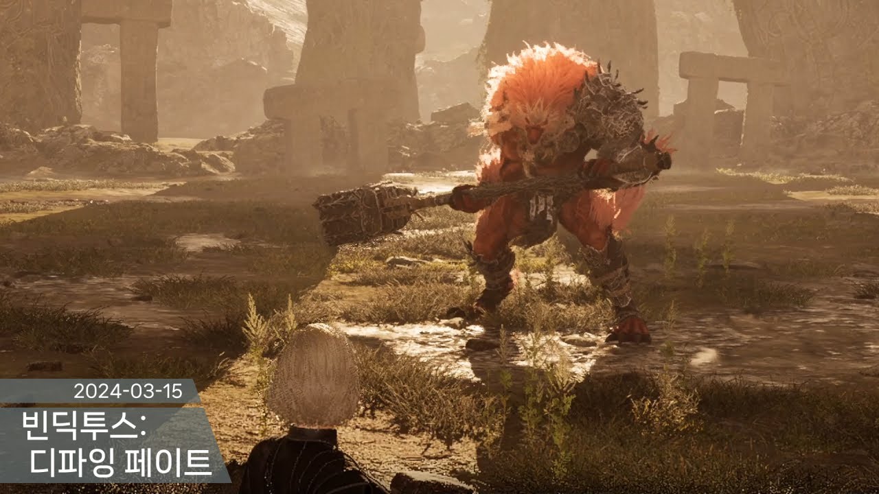 빈딕투스: 디파잉 페이트 플레이테스트 - YouTube