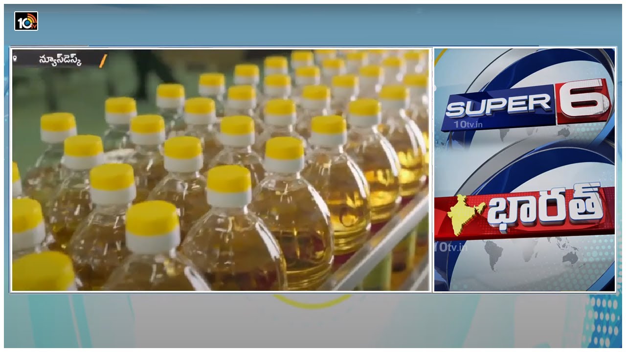 cooking oil price hike Heavy Rains in Chennai Monkey Drinks Alcohol