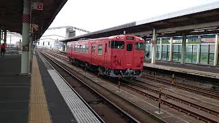 鳥取駅に入って来る 1両編成キハ47形