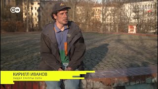 Кирилл Иванов (СБПЧ) - Интервью для Arte TRACKS