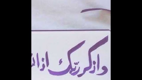 سورة الاخلاص  بصوت الشيخ إدريس بكر