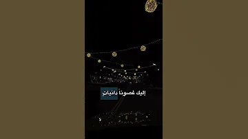نشيد جميل وإحسان ظن في الإله وشكره 