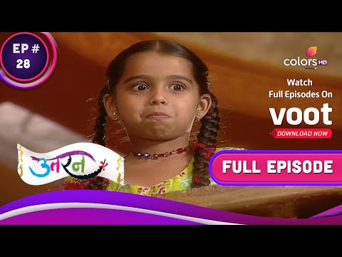 Uttaran | उतरन  | Ep. 28 | Lali's Strange Behaviour Upsets Ichcha | लाली के हरकत से इच्छा परेशान