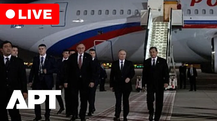 LIVE | Putin Arrives in Turkmenistan for 30th Anniversary Neutrality Forum | APT