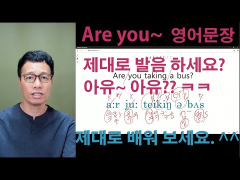(<strong>김명기의</strong> 영어회화 영어발음  648번째 강의)