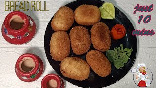 Vegetable Bread Roll | Quick & Easy Snack Recipe | Egg Roll Without Egg & Chicken | English subtitle