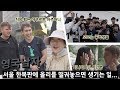 Ep.2: 한국어를 책으로만 배운 후유증 100가지... feat. 멘붕 맞교환