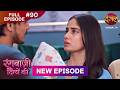 Rangbaazi Dilon Ki Full Episode 90 21 March 2026 Full HD Newepisode Dangal TV Rangbaazi Dilon Ki Full Episode 90 21 March 2026 Full HD Newepisode Dangal TV