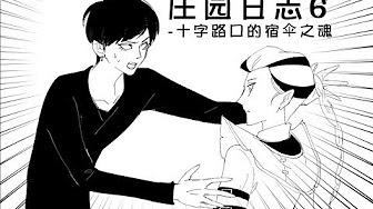 Xie Bi An And Fan Wujiu Have Past Away Hundred Years Ago I Mean Cant Take It Seriously 謝必安和范无咎已经去世一百年了 我是说我不能认真对待 It S Ok They Are Still Alive