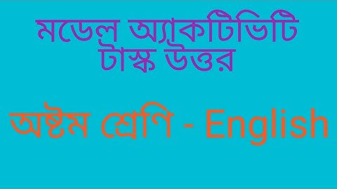 class viii English model activity task answer 2021