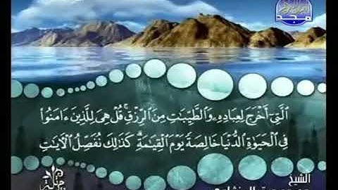 سورة الأعراف ، المنشاوى، ترتيل، بدون اعلانات