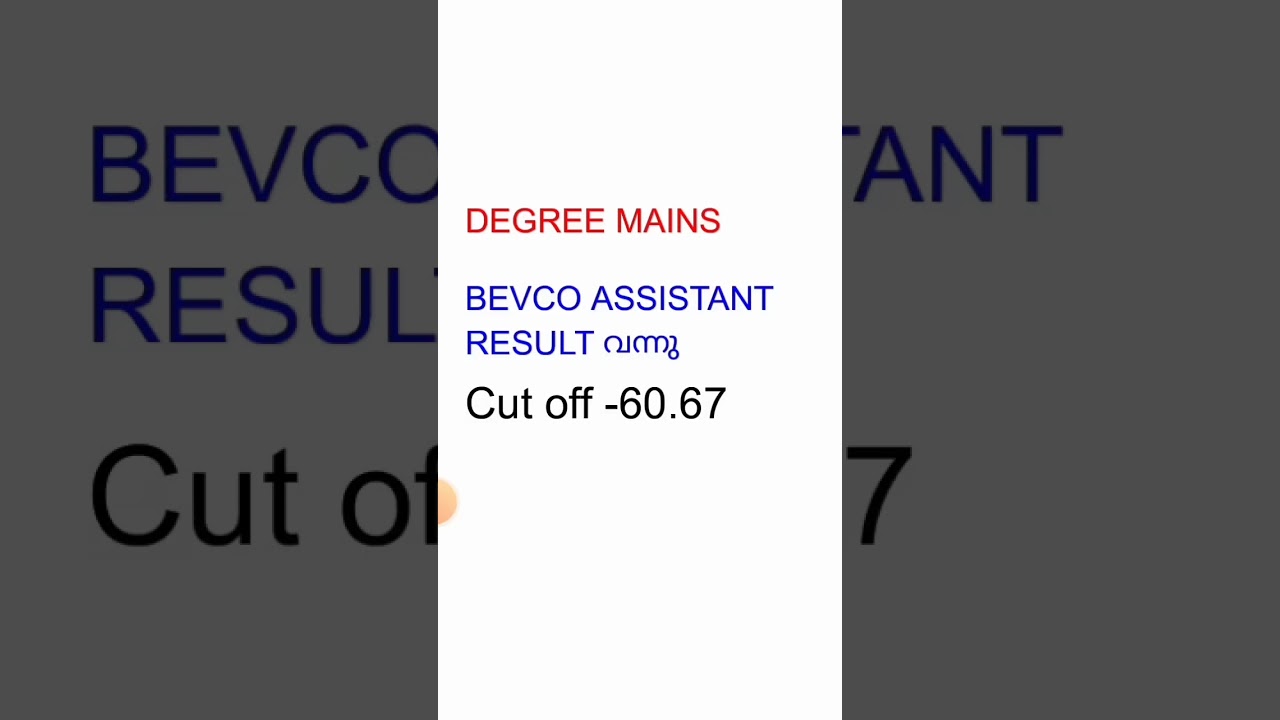 kerala psc bevarage assistant short list