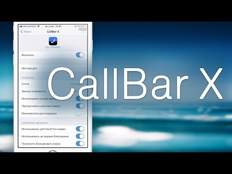 Callbar X — улучшаем и упрощаем телефонное использование