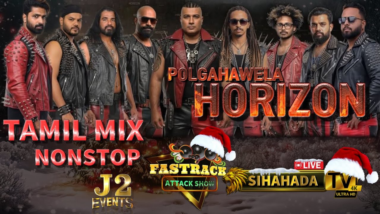 පොල්ගහවෙල හොරයිසන් අලුත්ම එක TAMIL MIX NONSTOP | FASTRACK ATTACK SHOW |SIHAHADATV 