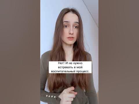 Условная гибкость границ и компенсация их нарушений🙅🏻‍♀️Подпишись ...