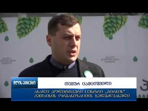 რა ხდება ჭონქაძის ქუჩაზე მოემსახურება თუ არა მოსახლეობას ტრანაპორტი