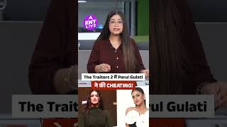 The Traitors 2: Shahneel Gill Accuses Parul Gulati Of CHEATING | Krystle D’Souza