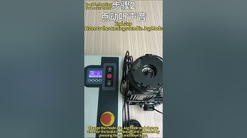 POWEVER---High-Speed Door Servo Motor A4 Series  Locked Rotor Debugging