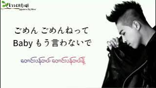 Eyes, Nose, Lips TaeYang