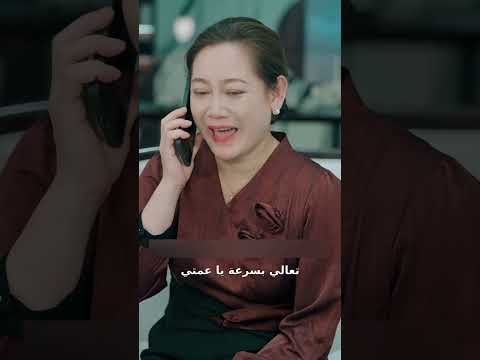بعدما أصبحت غنيا جاءتني حبيبتي السابقة وطلبت مني أن نتصالح