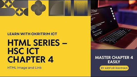 HSC ICT Chapter 4 – HTML Image and Link | ছবি ও লিঙ্ক টিউটোরিয়াল | সম্পূর্ণ গাইড