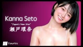 Kanna Seto – Japan’s New AV Superstar