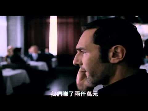 東森洋片台