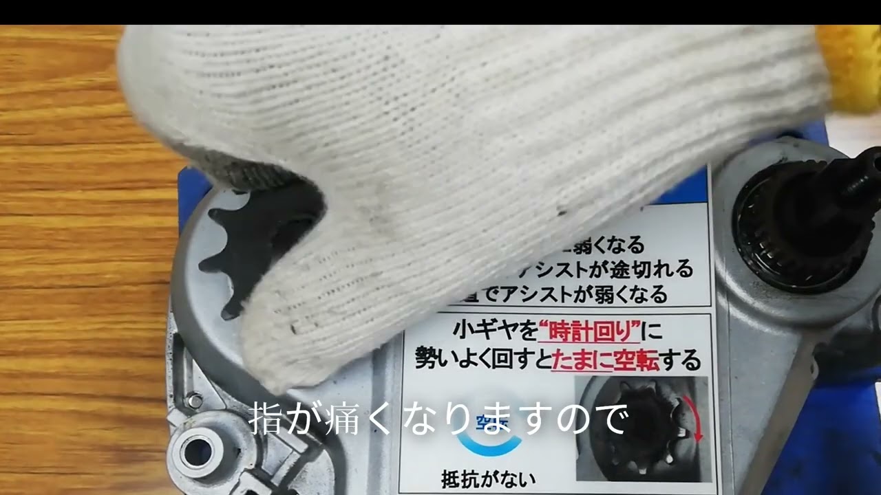 技術関連】Q：E2エラーが出てアシストが切れることがある - Panasonic