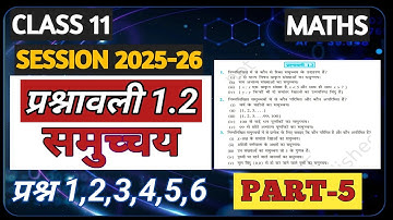 Class 11 Maths Exercise 1.2 Question 1-6 Part 5 | RBSE 2025-26 | कक्षा-11 गणित प्रश्नावली 1.2