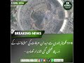 518 kilometer bulandi se Maidan-e-Arafat ki shandaar satellite tasaveer 🌙🕋
