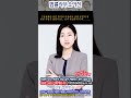 명예훼손 사건 판사의 마음대로 심판 공인과 일반인 차별은 없었나요, 먼저 판결문에서 피