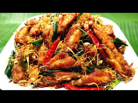 #ปีกไก่ทอดสมุนไพร กับแกล้มชั้นเลิศ ปีกไก่อร่อยๆทานกับสมุนไพรทอดกรอบๆ อร่อยมากๆ
