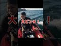 【衝撃映像】2馬力ボート釣りで海上事故😱 #Shorts