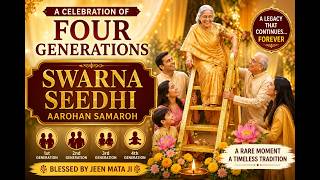 Swarna Seedhi Event | 4th Generation | Sone Ki Sidhi Seedhi | Hanumant Katha | Sodhani Family Mumbai