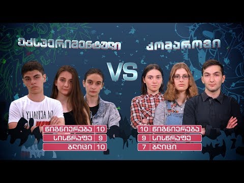 კვირას, 9 ივლისს, 16:30 საათზე - \"წიგნების თარო\