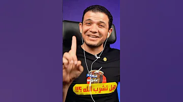 المسيحيين ولاد دين المحبة معاذ عليان الأخ المحبوب في الوسط المسيحي 